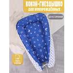 Матрас Body Pillow