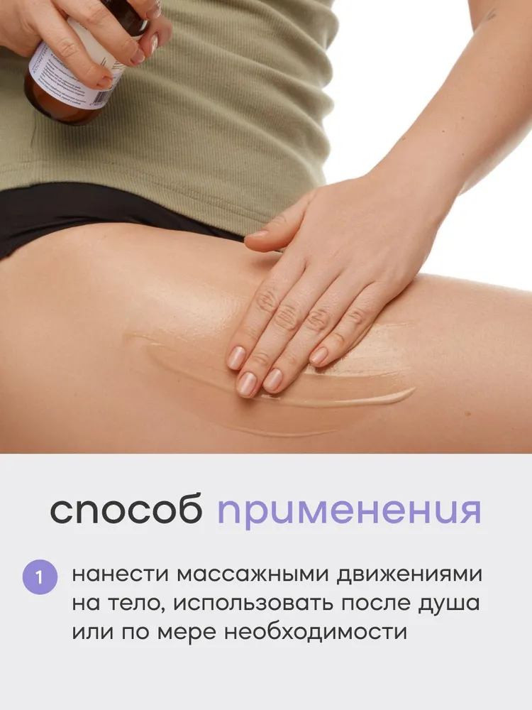 Молочко Краснополянская косметика Шоколад 150 мл 1 шт. - фото 5