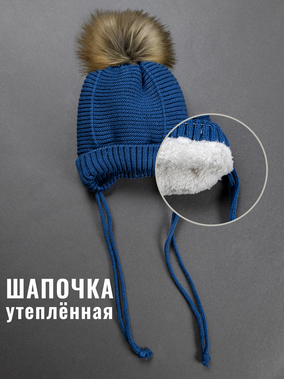 Конверт на выписку Нежная Мама вязаный на меху Трансформер синий - фото 4