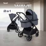 Коляска 2в1 Rant Basic Wave graphite серый