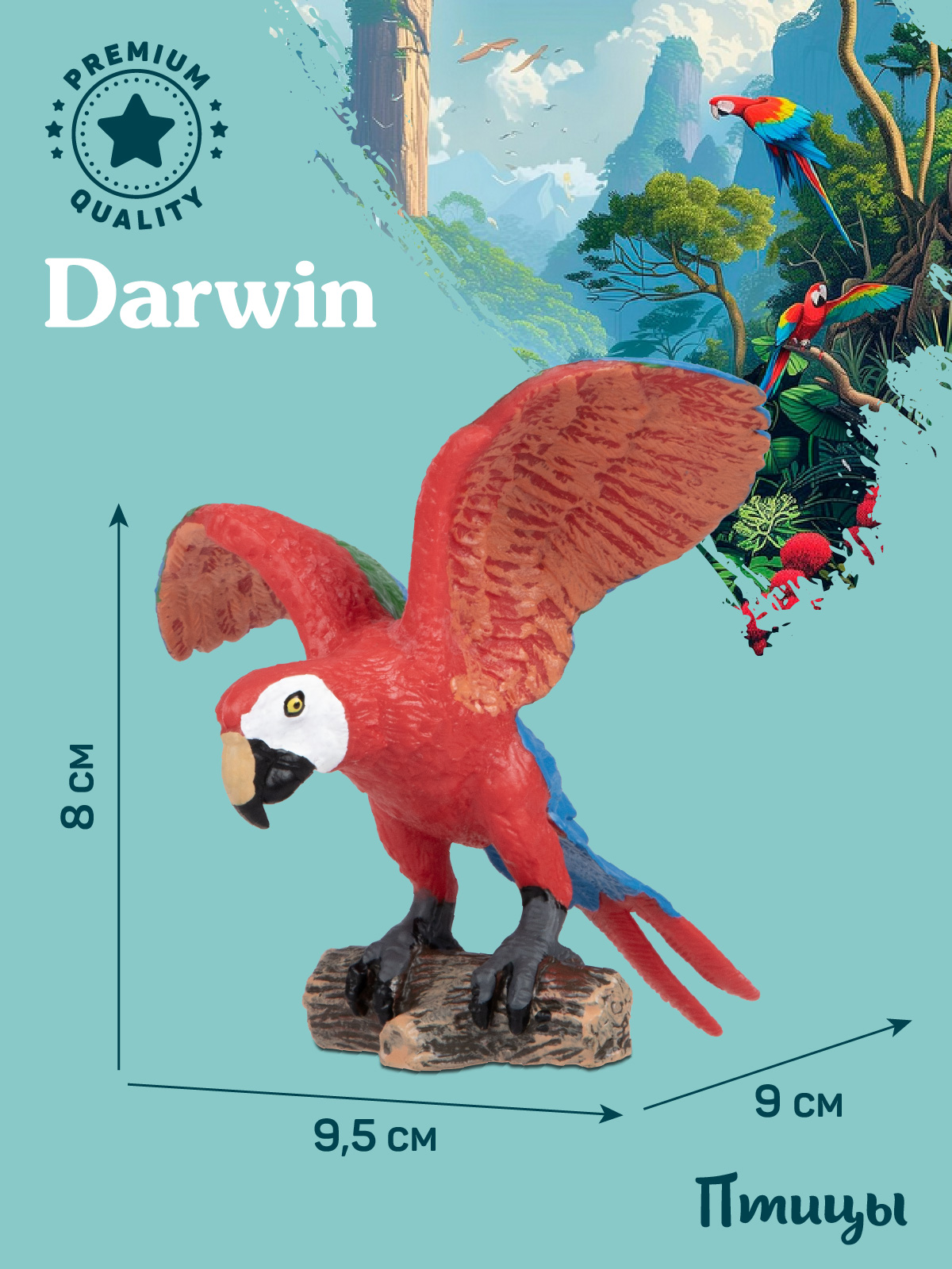 Фигурка DARWIN Птицы Попугай ара - фото 3