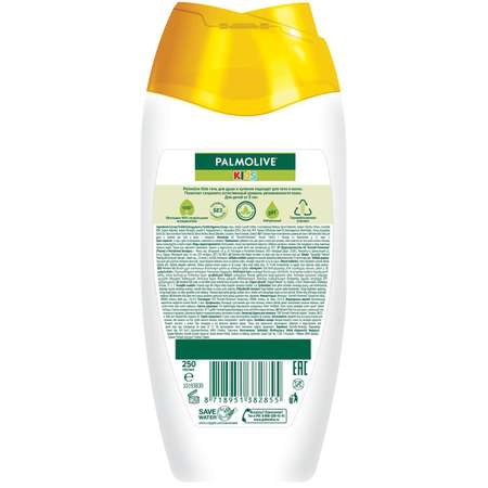 Гель Palmolive 250 мл