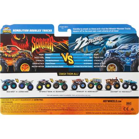 Игровой набор Hot Wheels Взаимное уничтожение