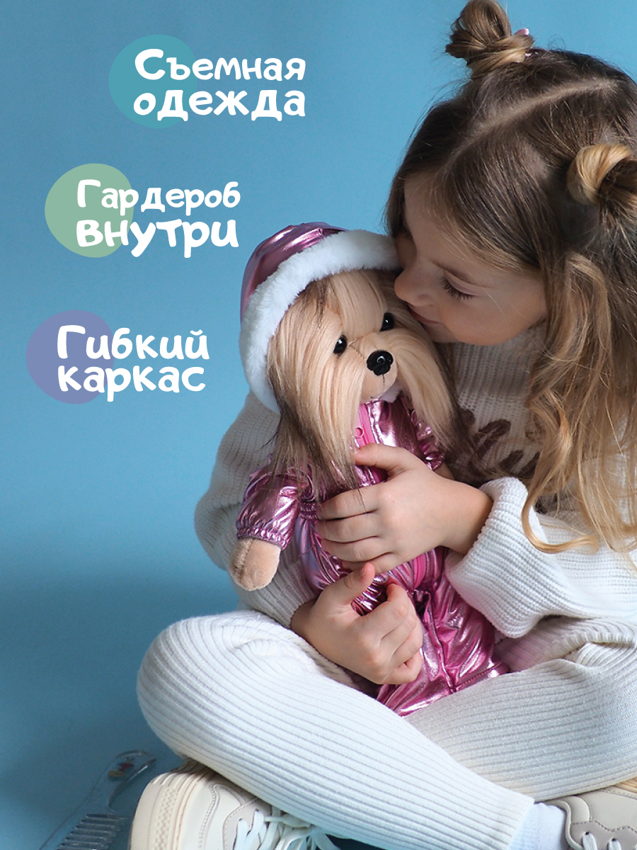 Мягкая игрушка Orange Toys Yoyo Прогулка в горах - фото 3