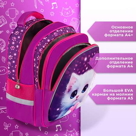 Рюкзак Brauberg