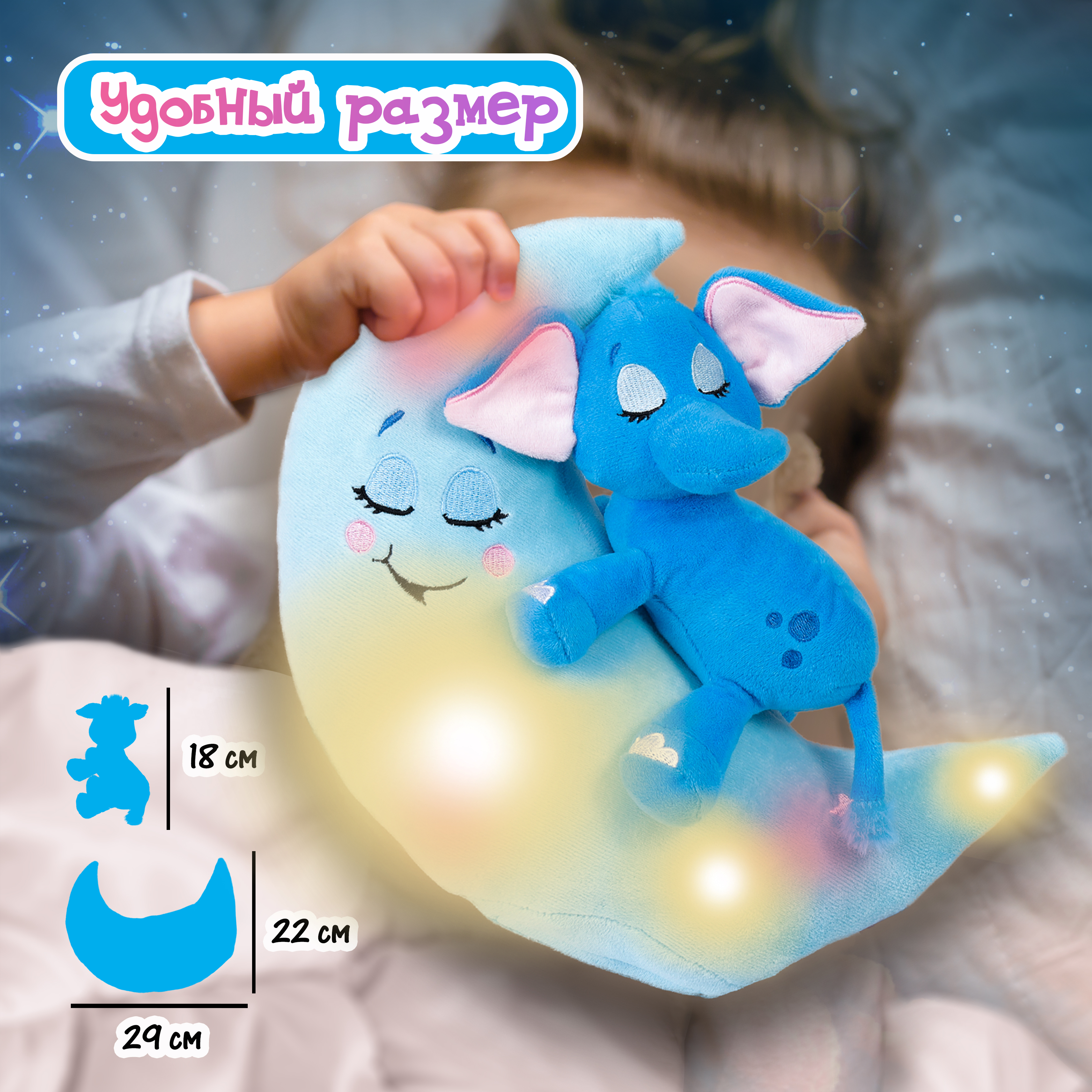 Игрушка ночник Лунатики - фото 7