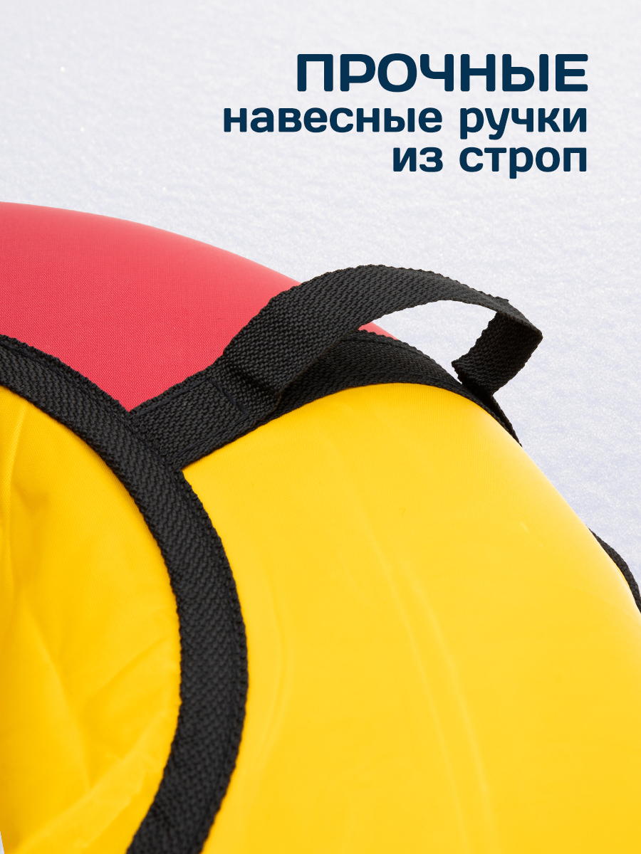 Тюбинг Saimaa 90 см - фото 2