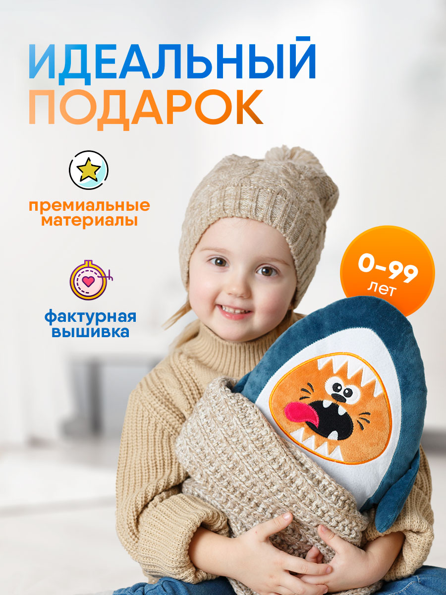 Подушка Мякиши Мягкая игруша КотоАкула - фото 2