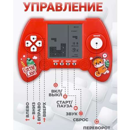 Игровая приставка Тетрис ТОТОША электронная развивающая для детей цвет в ассортименте