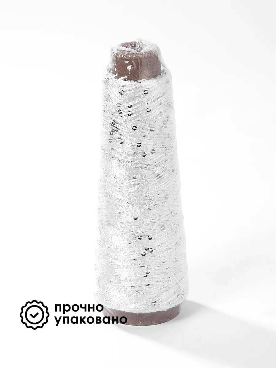 Пряжа для вязания Magic 4 Hobby серебристая с пайетками 700 м - фото 6