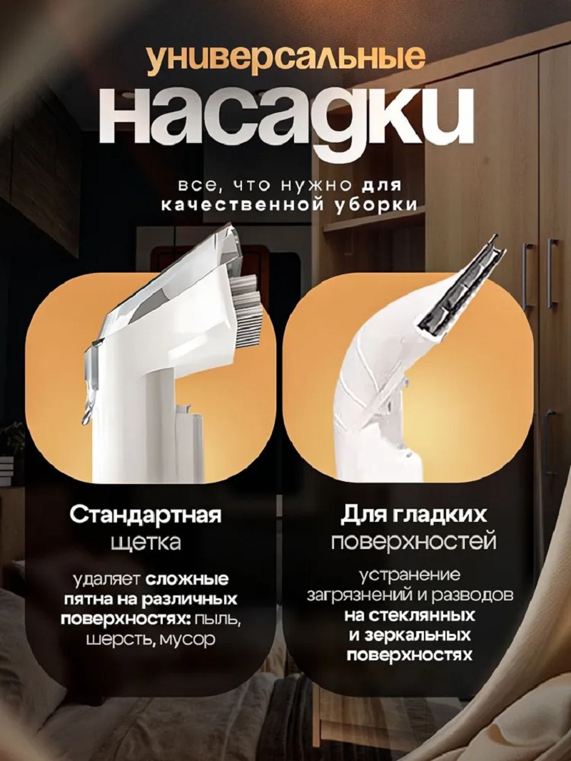 Моющий пылесос с функцией чистки мебели CASTLELADY и влажной уборки, пылесос для химчистки ковров и диванов 31 000 Па - фото 10