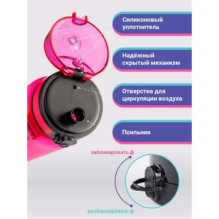 Бутылка UZSPACE 1000 мл