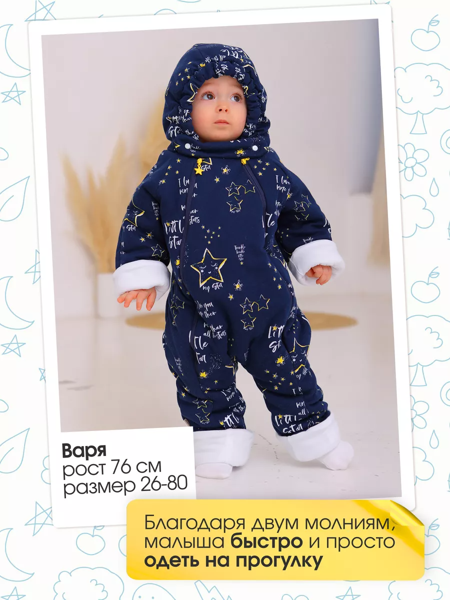Комбинезон babyglory T-003026 - фото 8