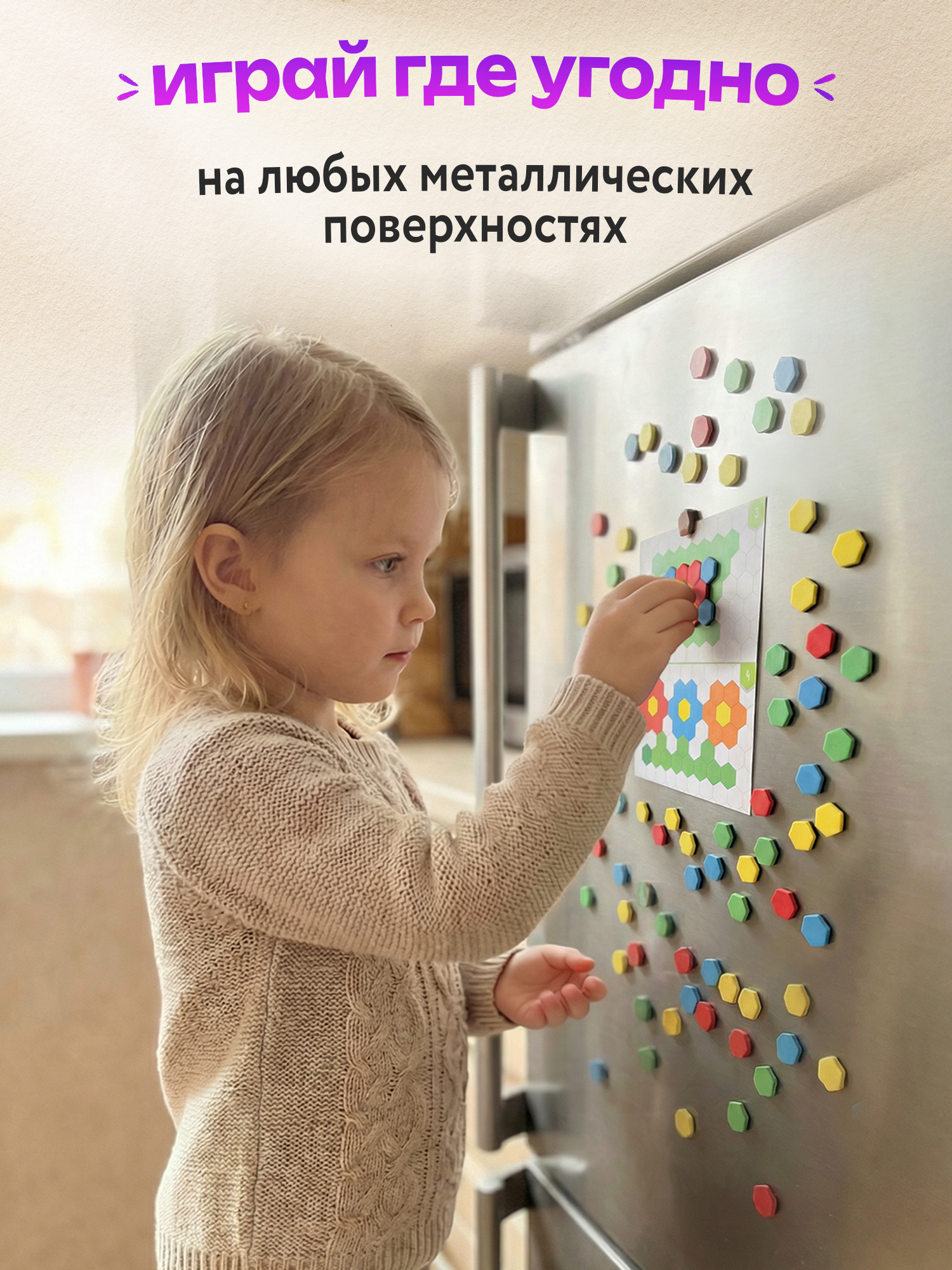 Магнитная мозаика Дрофа-Медиа Вокруг нас - фото 7