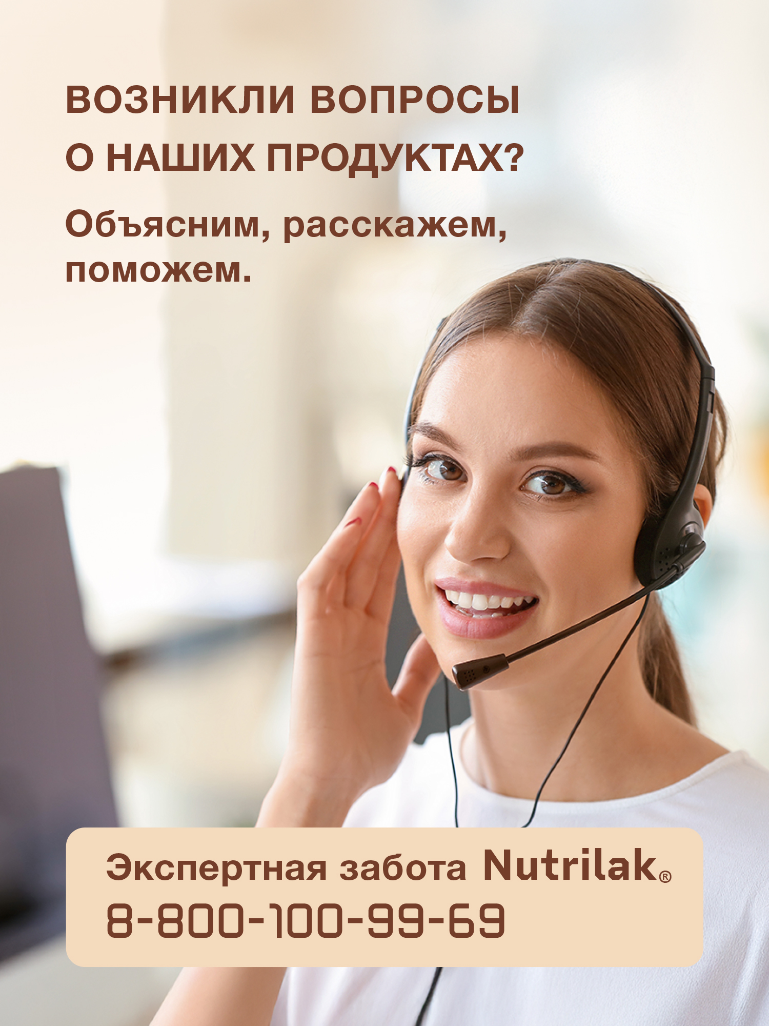 Каша молочная сухая Nutrilak Premium Procereals мультизлаковая с кусочками банана и клубники 200г - фото 10