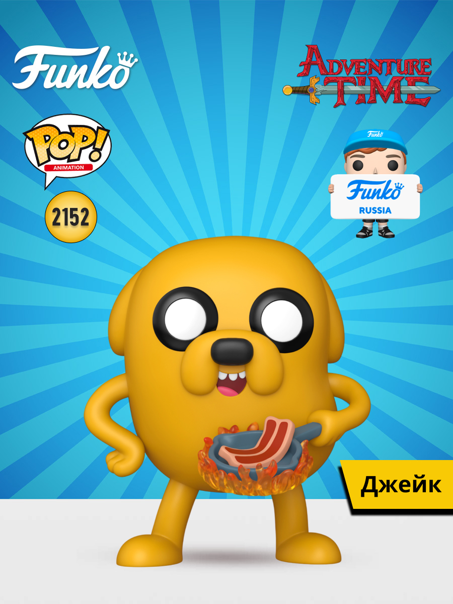 Фигурка Funko Jake - фото 1