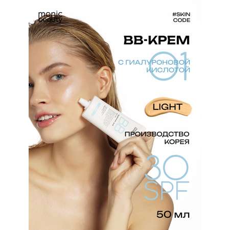 Крем Monic Beauty