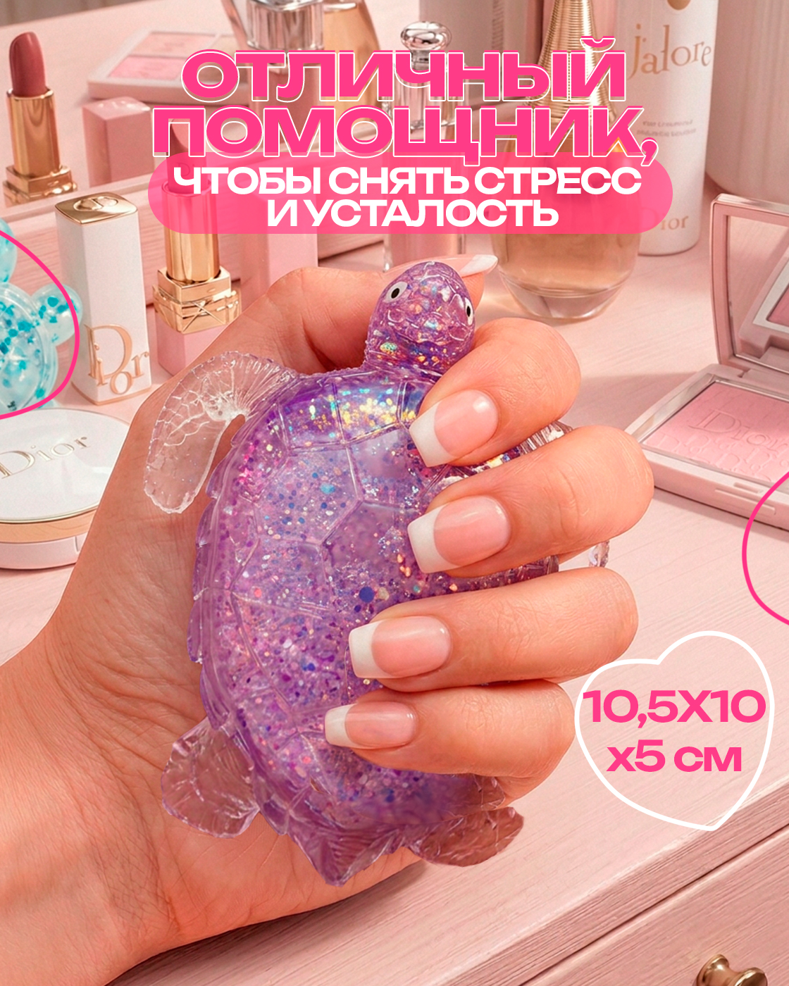 Игрушка-антистресс Крутой Замес черепаха мальтозная - фото 2