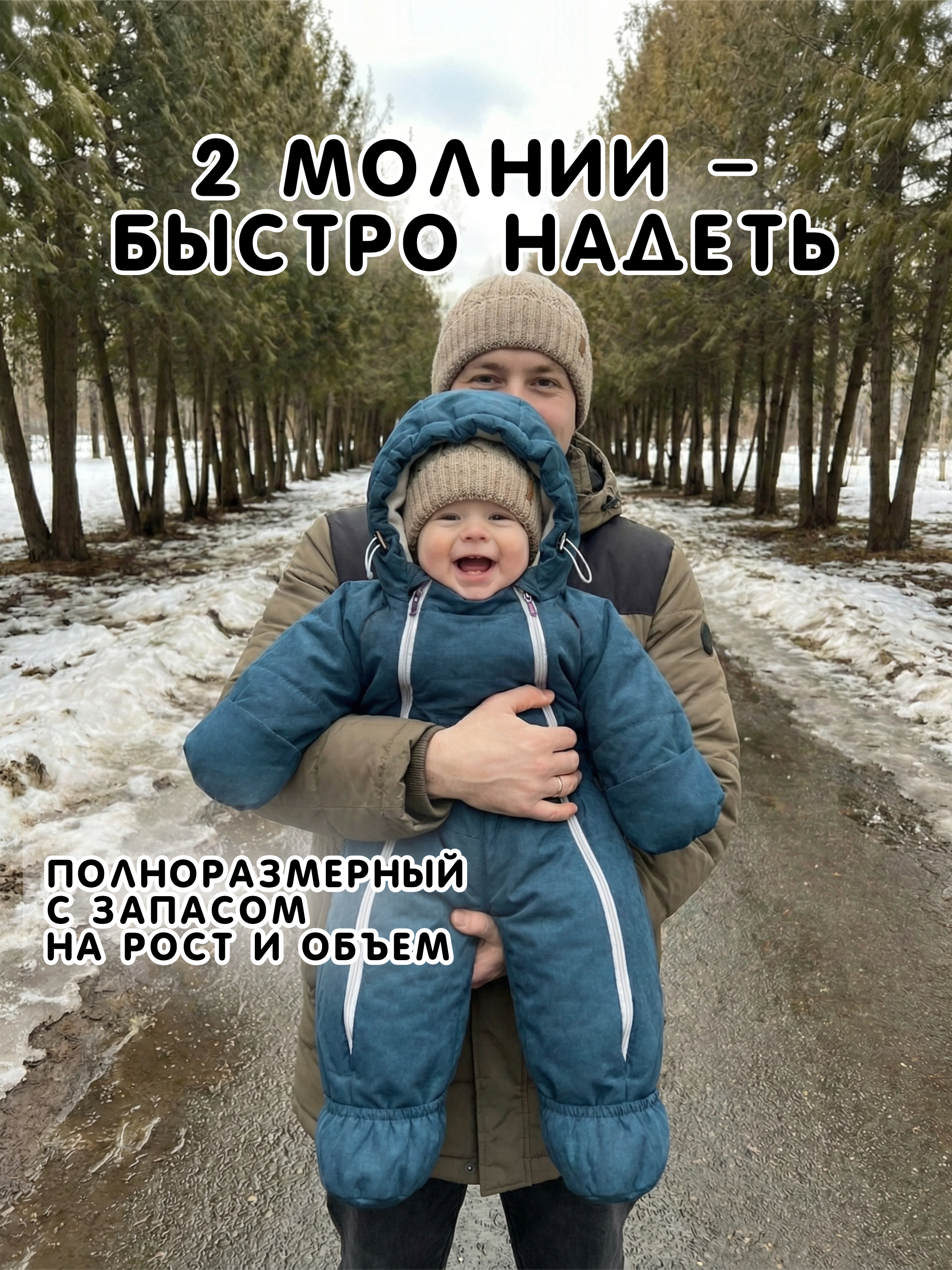 Комбинезон СОННЫЙ ГНОМИК 2315/60 - фото 6