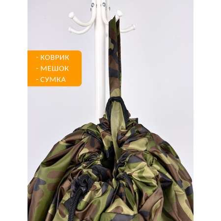 Коврик-мешок Про Сон для игрушек камуфляж