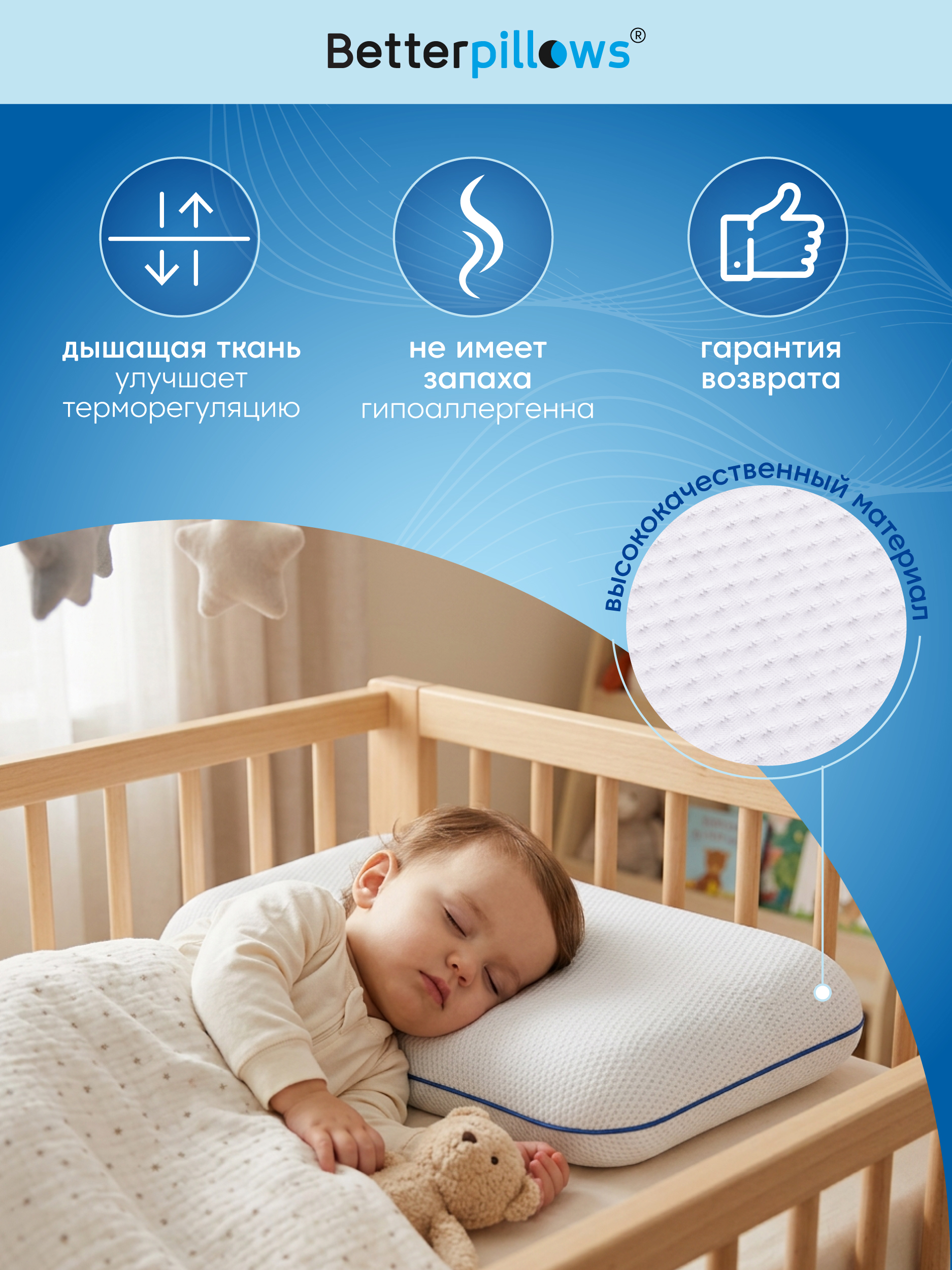 Подушка детская Betterpillows 30 x 50 см 1 шт. - фото 6