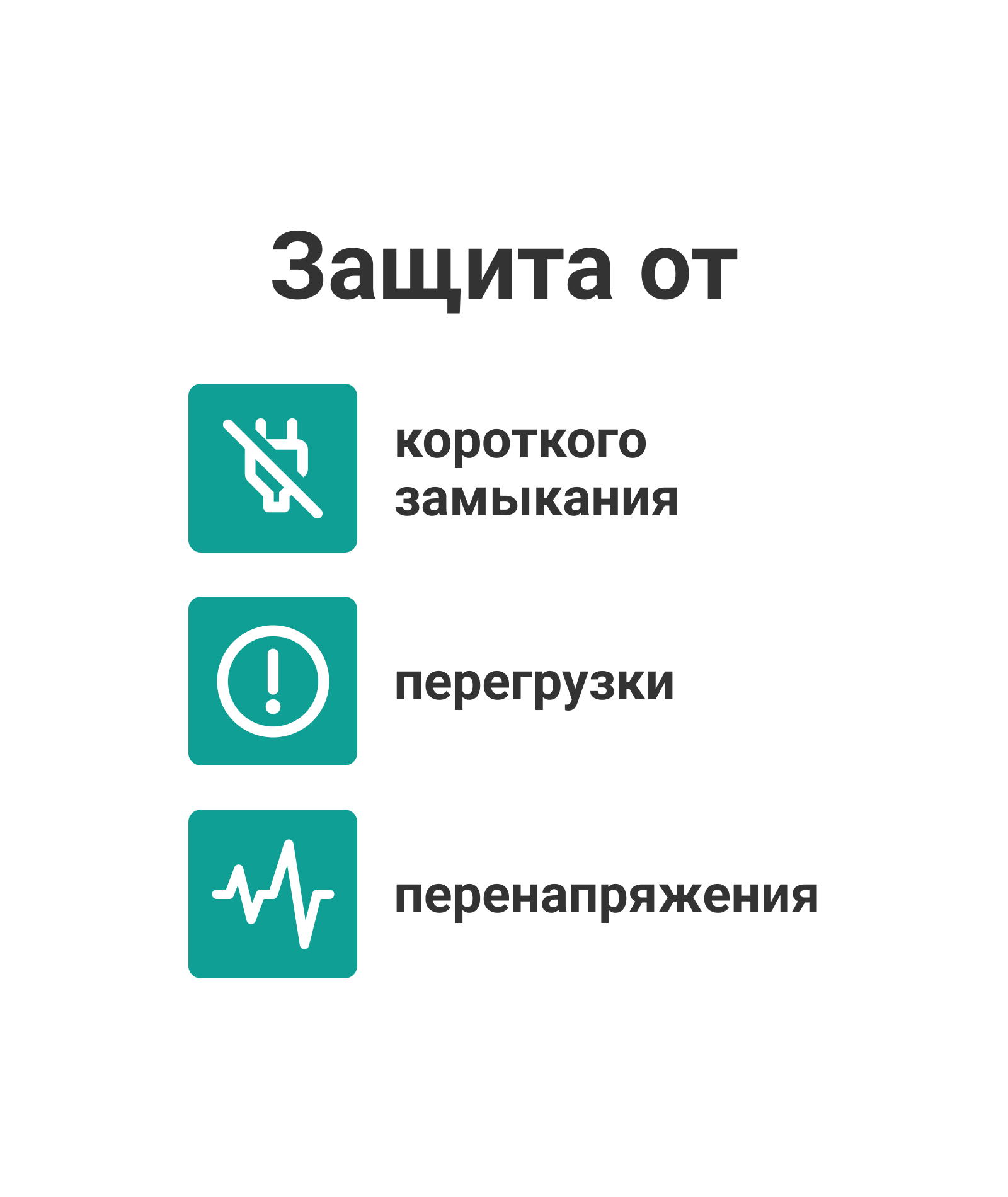Cетевой фильтр AGNI TP-FD3E - фото 8