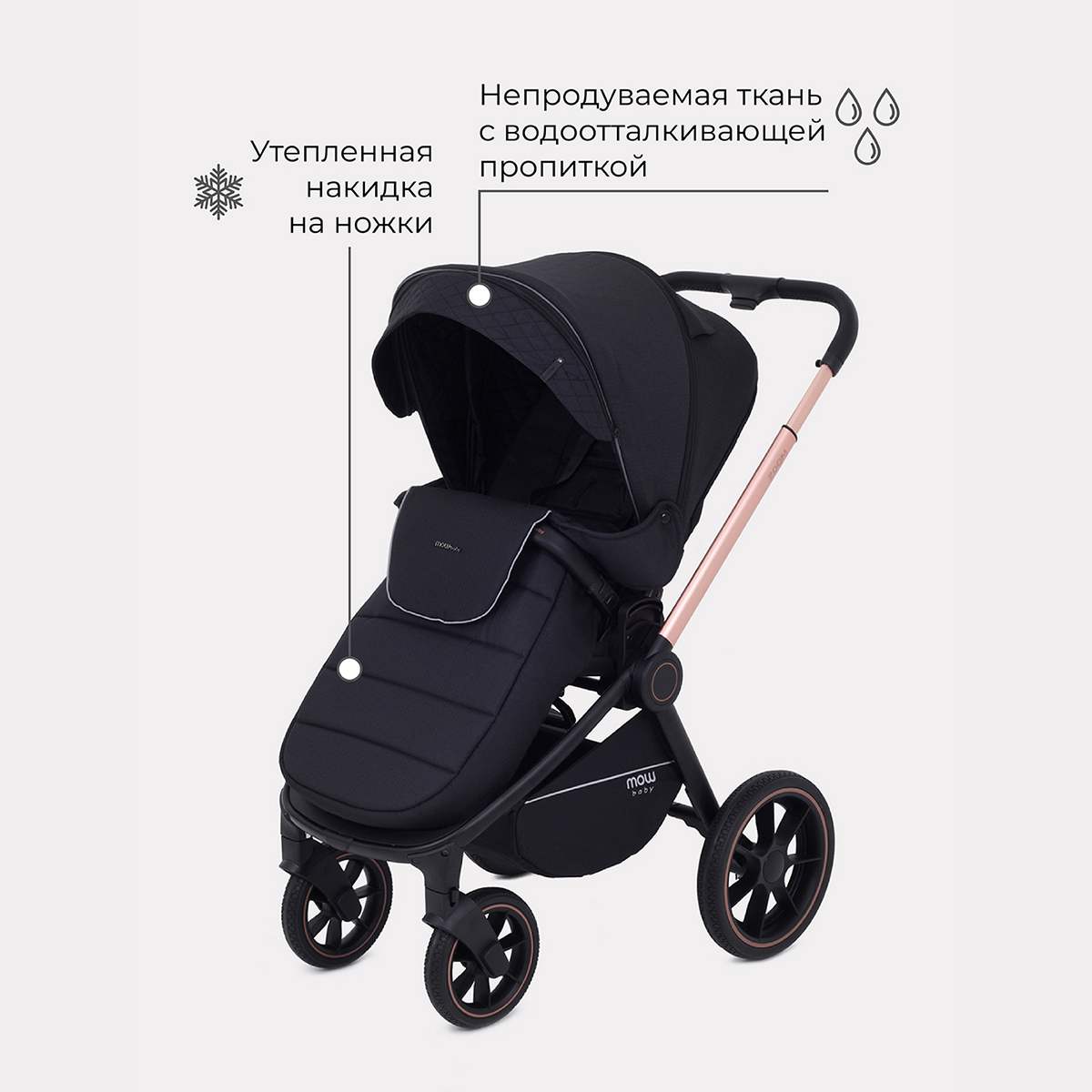 Коляска 3в1 MOWbaby Zoom - фото 7