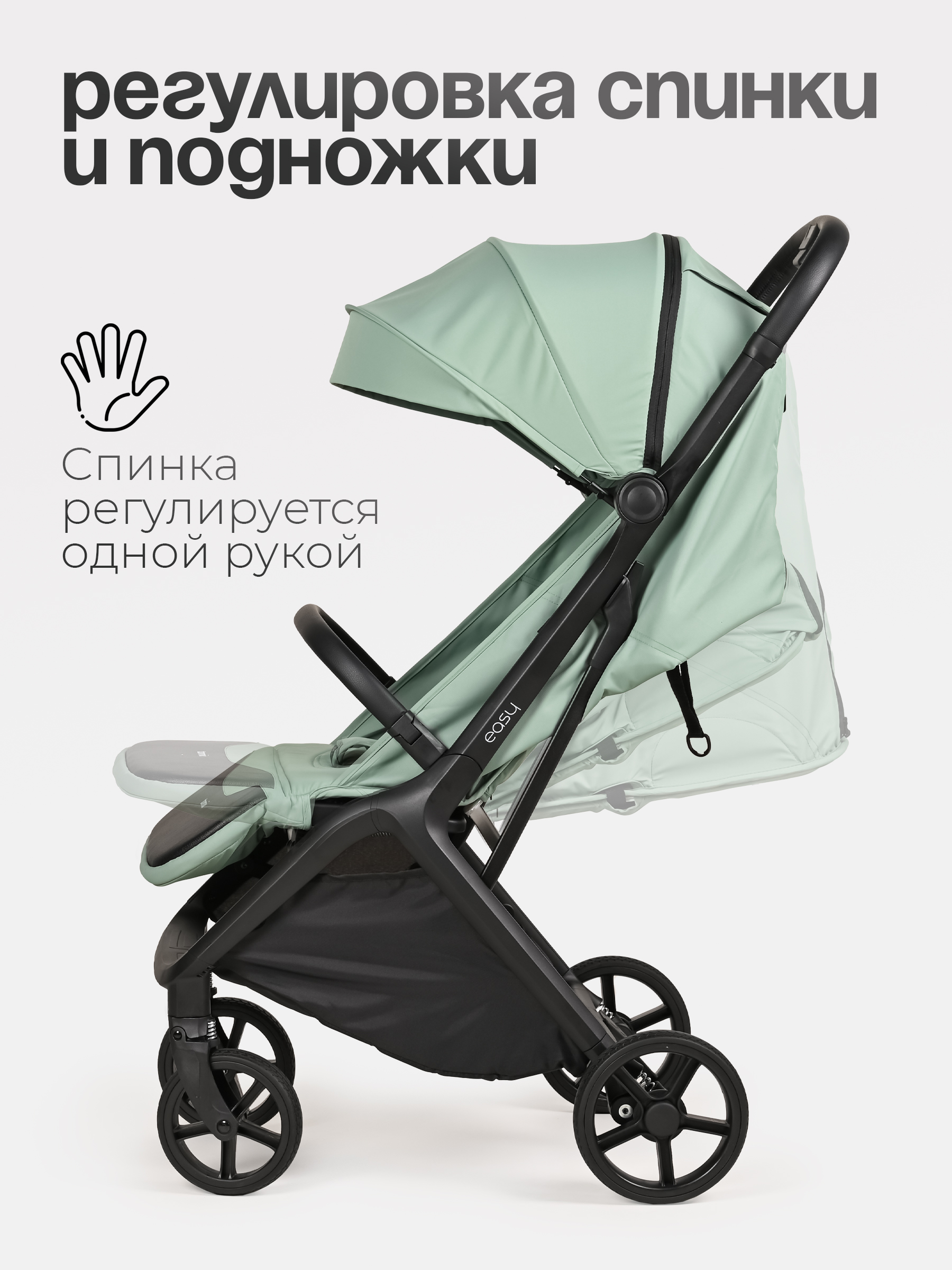 Коляска прогулочная Tomix Easy зеленый - фото 4