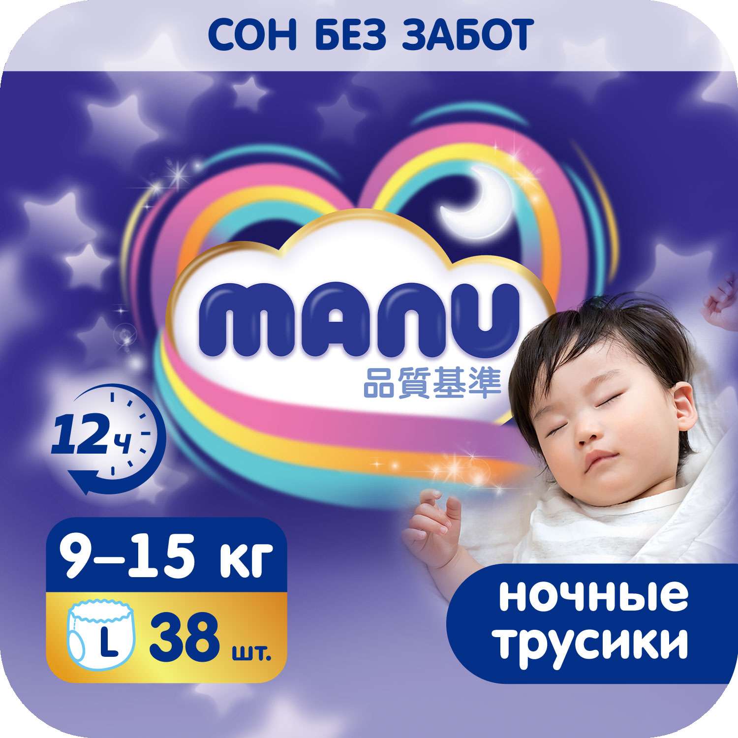 Трусики MANU ночные L (9-15 кг) 38 шт. - фото 1