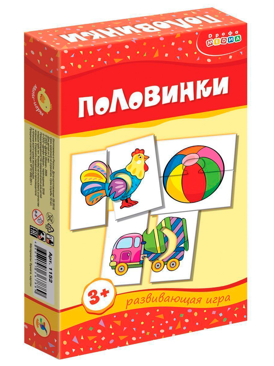 Настольная игра Дрофа-Медиа - фото 8