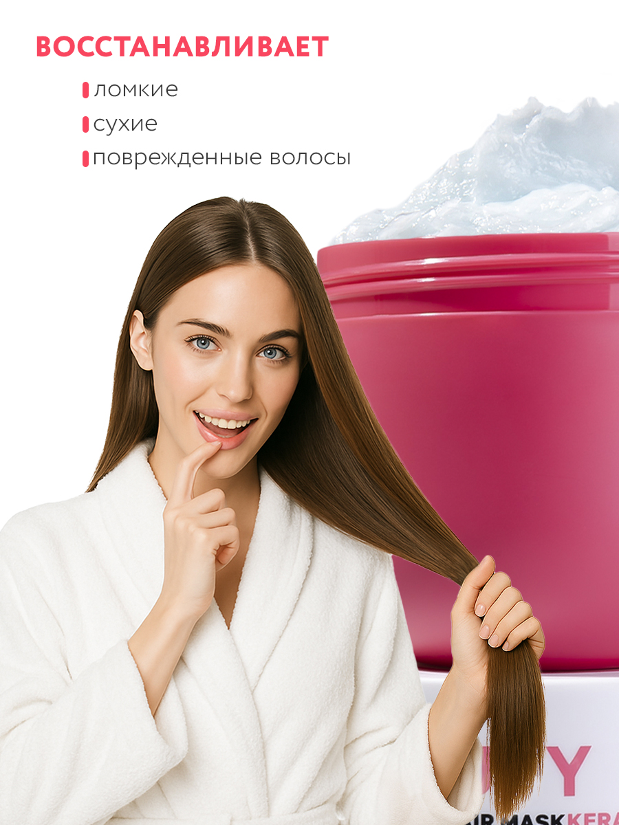 Маска NAME SKIN CARE для волос с Коллагеном 300 мл - фото 3