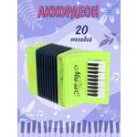 Игрушка музыкальная Veld Co аккордеон