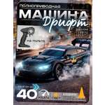 Автомобиль Автоград BMW "Легенда Дрифта", РУ, черный, 1:16