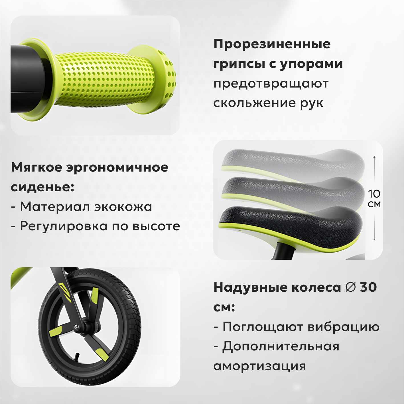 Двухколесный беговел Aimoto 12 дюймов - фото 4