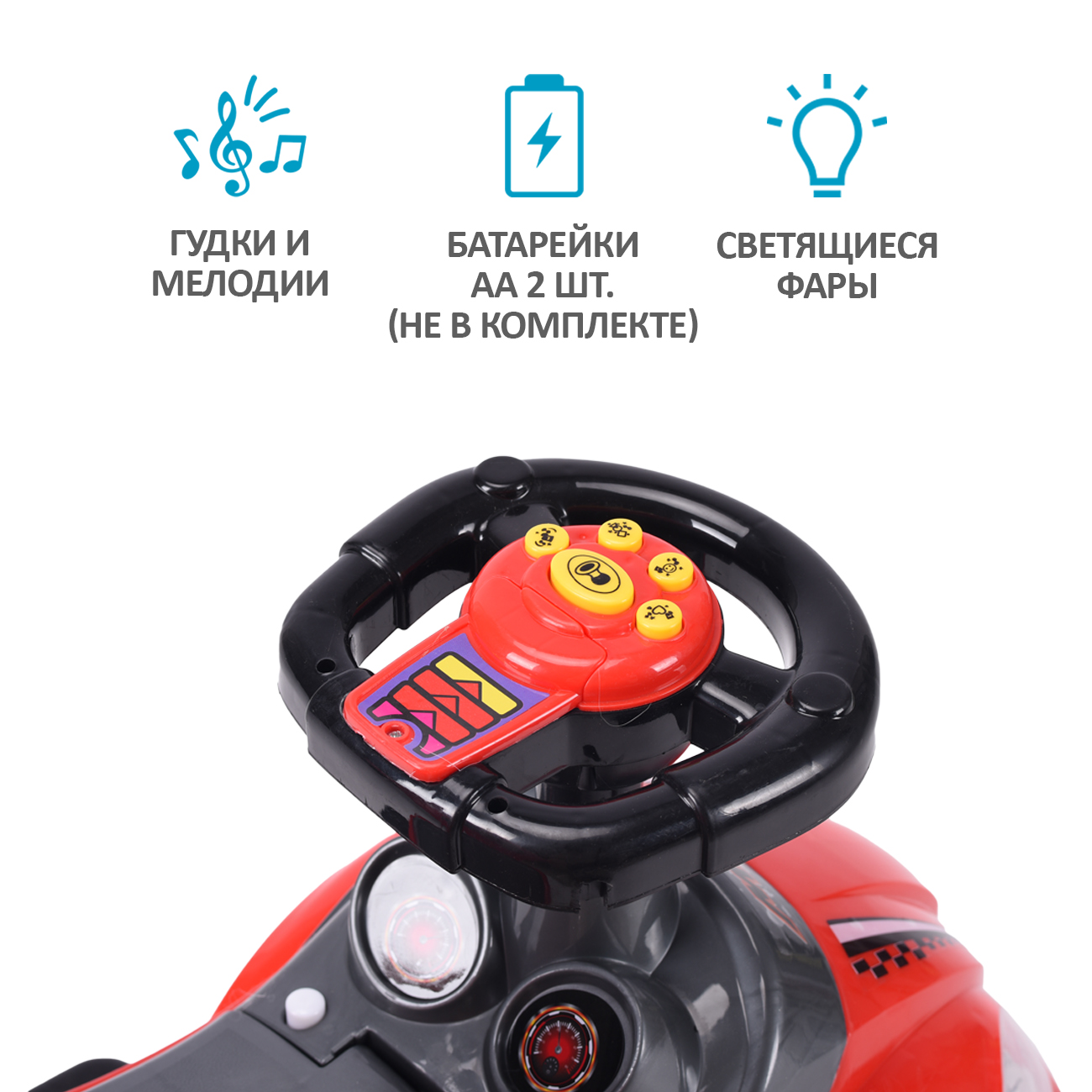 Пушкар Sevillababy Mega Car красный - фото 5