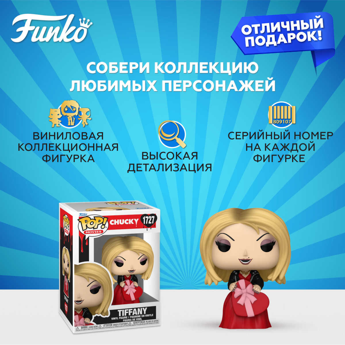 Фигурка Funko - фото 2