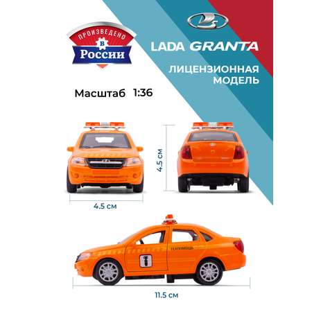 Эвакуатор . LADA Lada/Лада 1:34 оранжевый в ассортименте