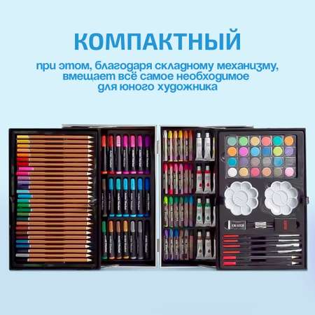 Набор для рисования Madliani Единорог 147 шт.