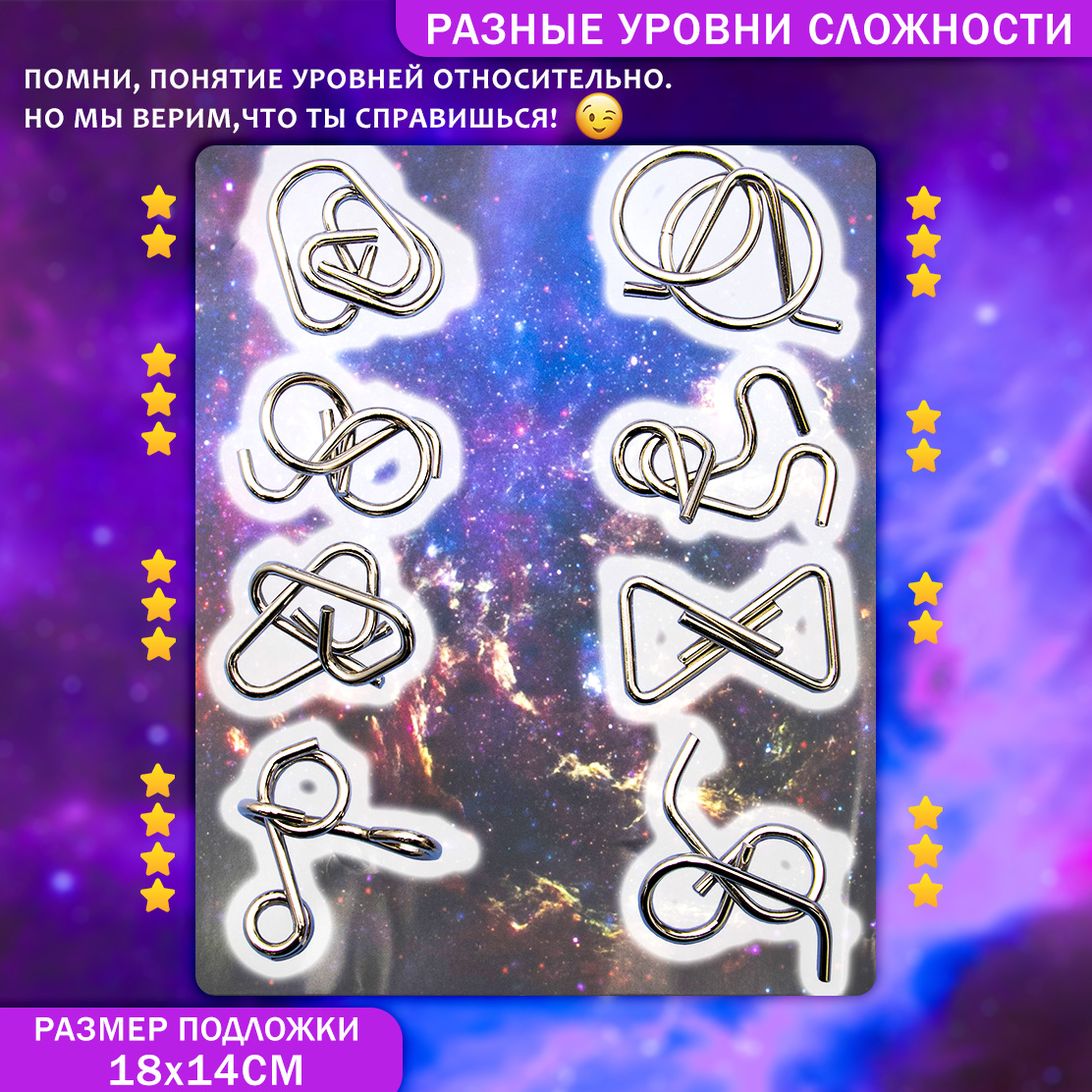 Настольная игра ЭВРИКА Головоломка - фото 3