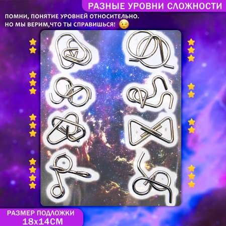 Настольная игра ЭВРИКА Головоломка