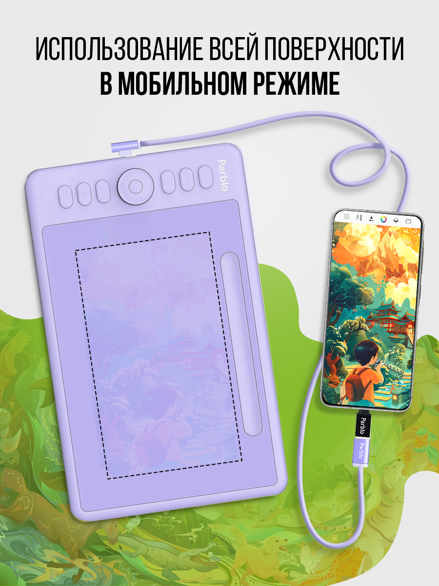 Планшет световой PARBLO - фото 6