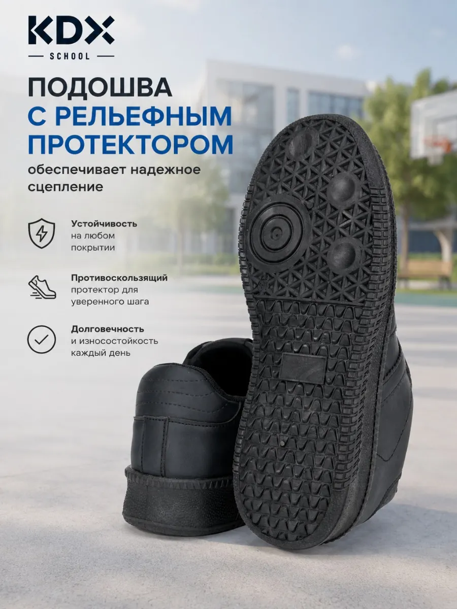Полуботинки KDX PW-03 black - фото 12