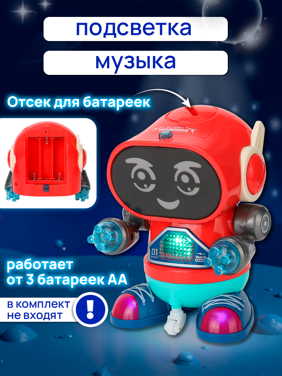 Робот РУ Рыжий кот - фото 3