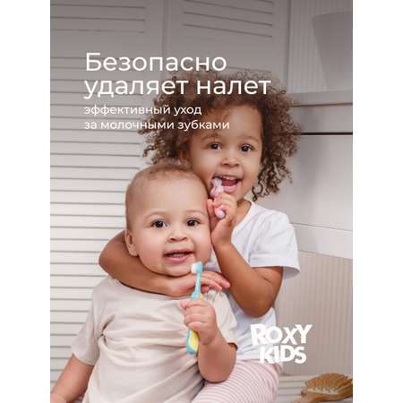 Зубная щетка классическая ROXY-KIDS 2 шт.