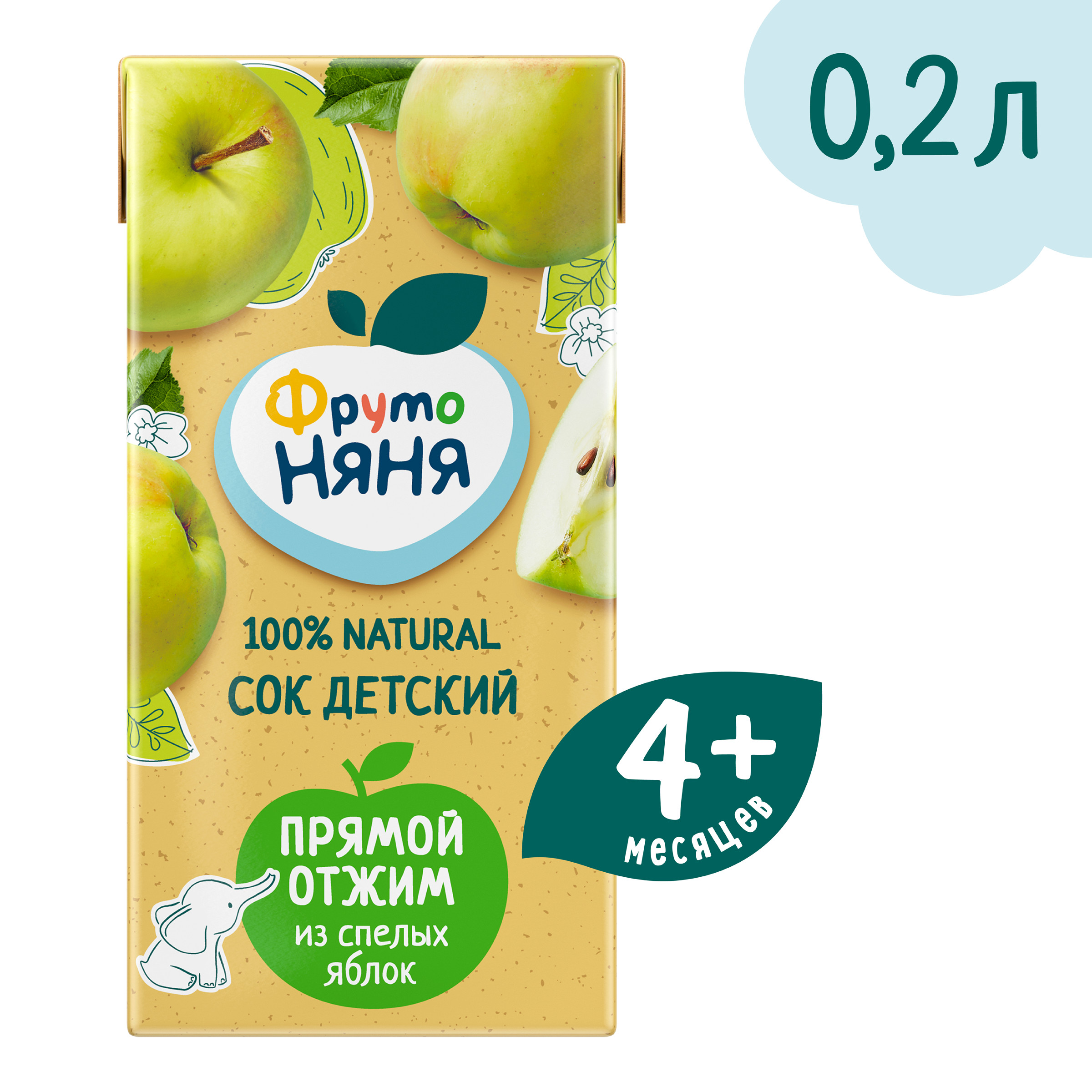 Сок ФрутоНяня Яблоко с 4 мес 0.2 л - фото 1