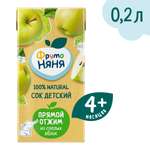 Сок ФрутоНяня Яблоко с 4 мес 0.2 л
