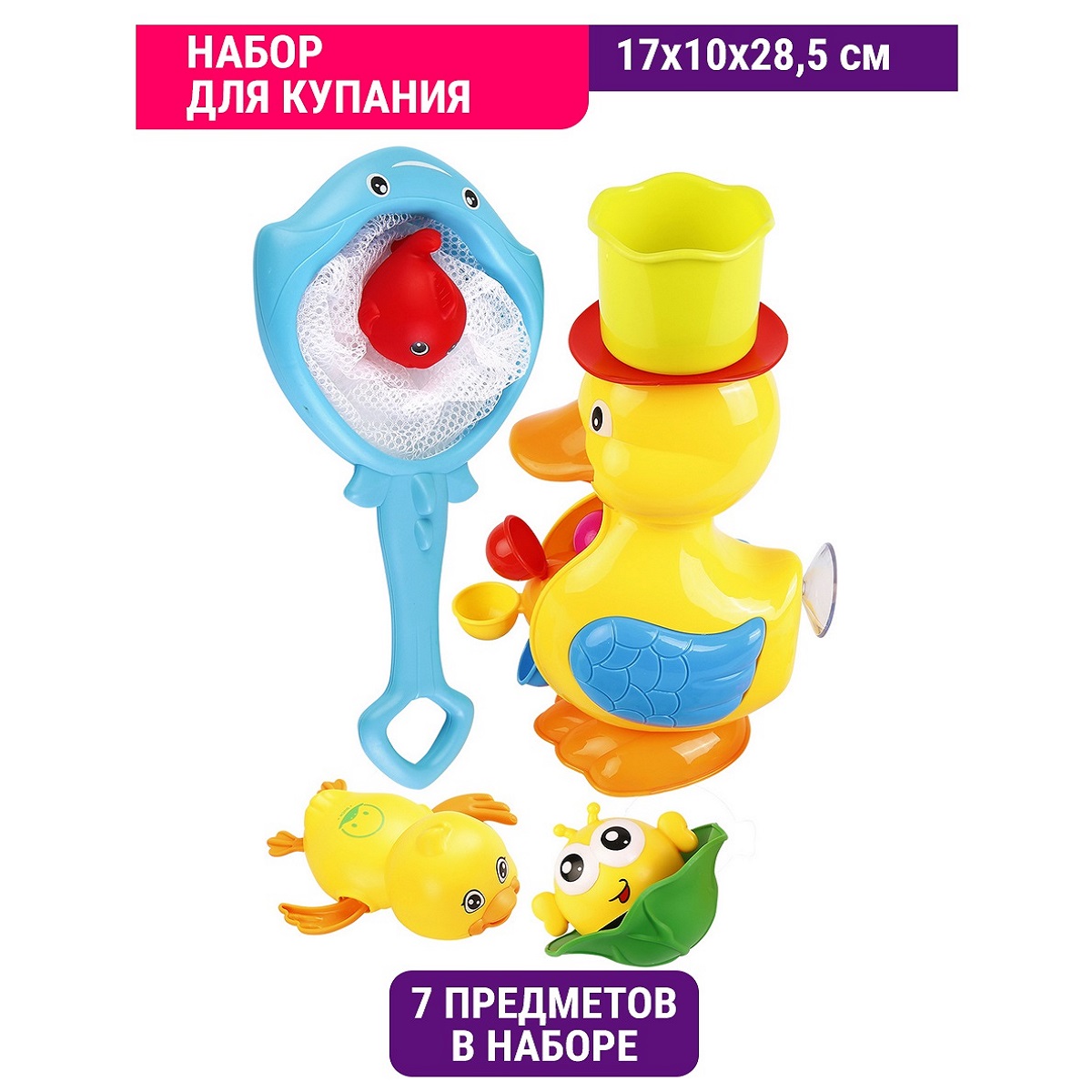 Игрушка Mioshi Уточка Фонтанчик - фото 2