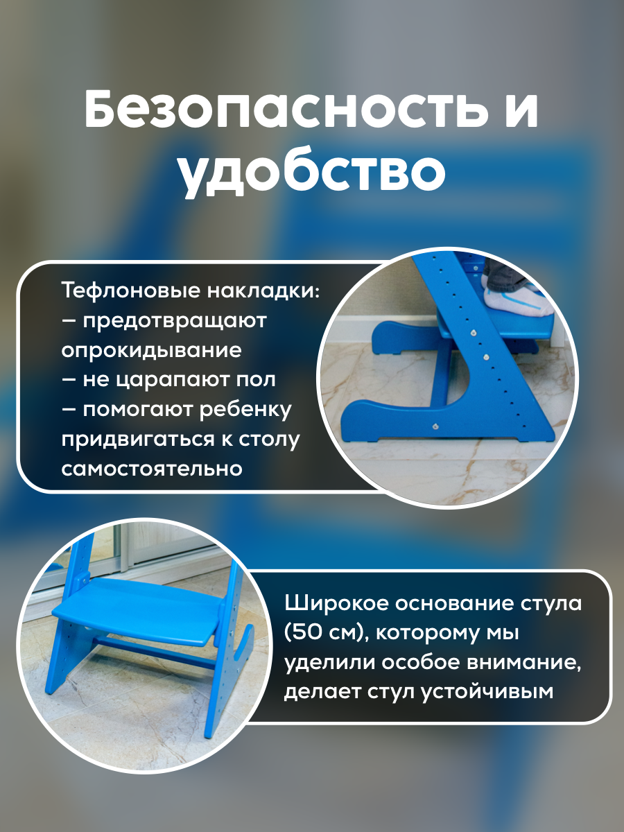 Стульчик для кормления Конёк Горбунёк Комфорт трансформер - фото 7