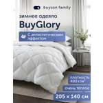 Одеяло buyson BuyGlory 140 x 205 см