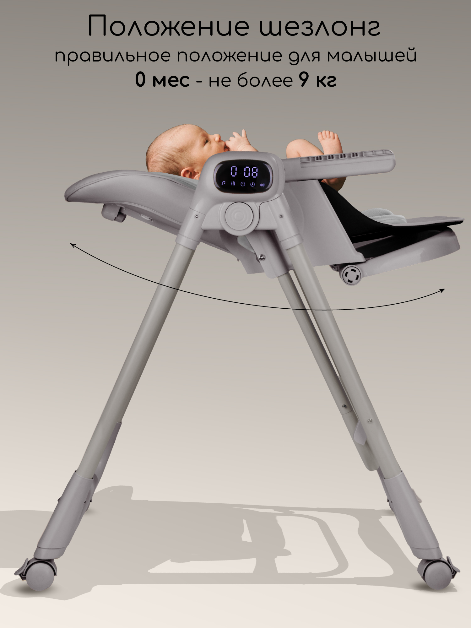 Стульчик для кормления Amarobaby Legacy серый - фото 6